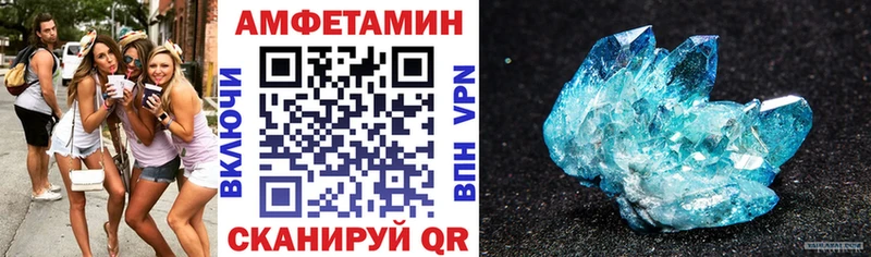 MEGA онион  Певек  Амфетамин 97% 