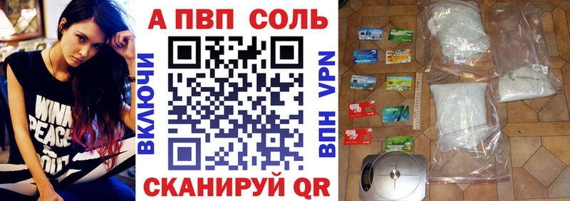 как найти наркотики  МЕГА как зайти  A PVP крисы CK  Певек 
