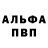 Бошки Шишки VHQ Marlin Ion