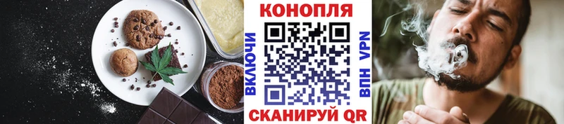 Canna-Cookies марихуана  Певек 