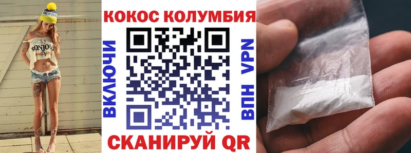 нарко площадка какой сайт  купить закладку  Певек  Кокаин VHQ 