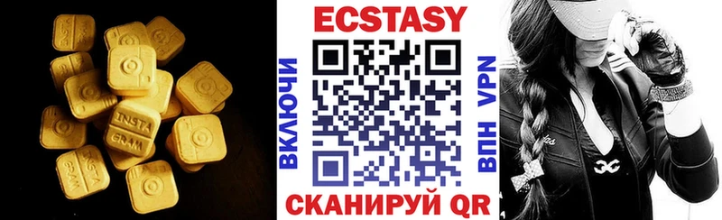 Ecstasy VHQ  Певек 
