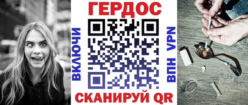 хочу   Певек  ГЕРОИН гречка 