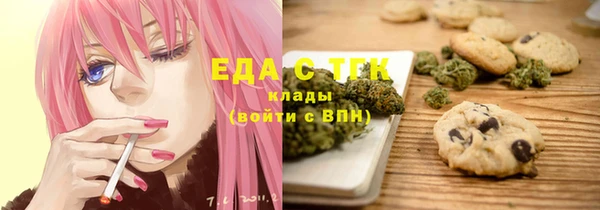 молекула духа Сафоново