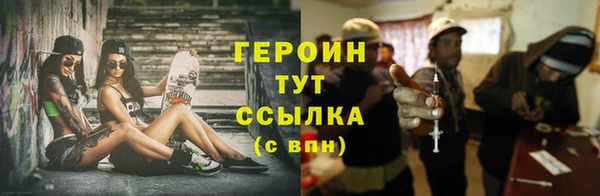 амфетамин Баксан