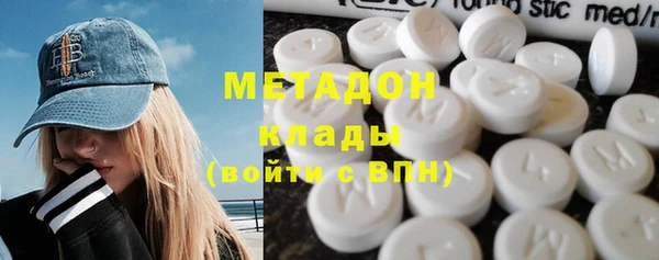 первитин Балабаново