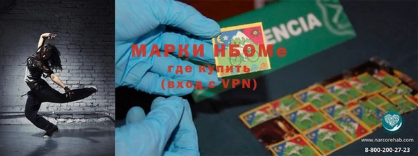 первитин Балабаново