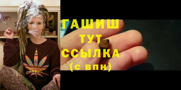 таблы Мосальск