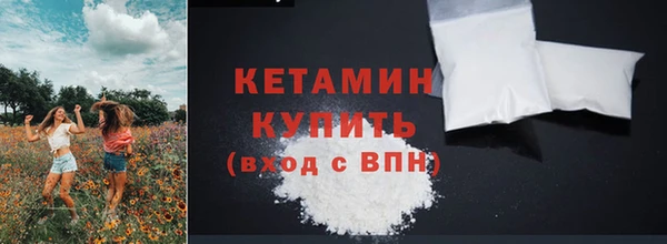 амфетамин Баксан