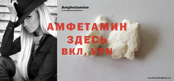 первитин Балабаново
