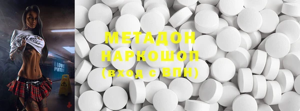 первитин Балабаново