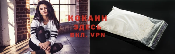 первитин Балабаново