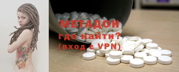 первитин Балабаново