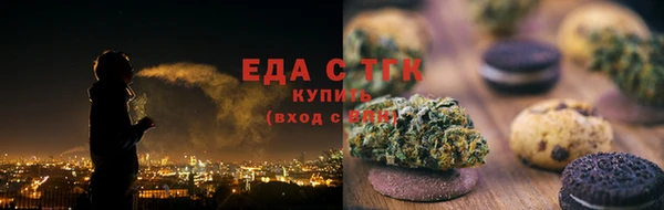 первитин Балабаново