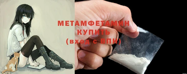 меф VHQ Саяногорск