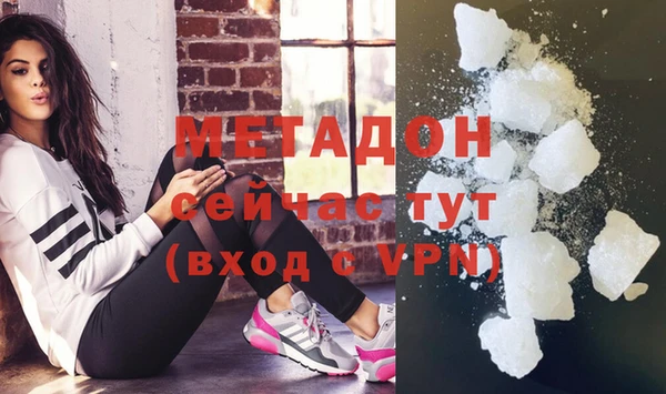первитин Балабаново