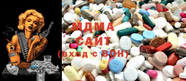 mdma Балахна
