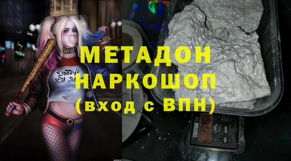 амфетамин Баксан