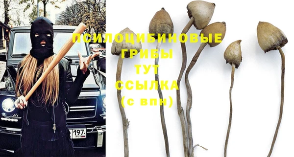первитин Балабаново