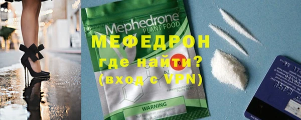 первитин Балабаново