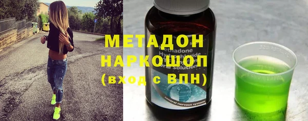 амфетамин Баксан