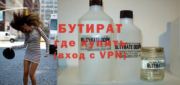 амфетамин Баксан