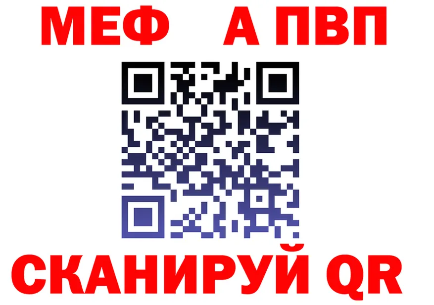 Cocaine Fish Scale зеркало shop мега Певек