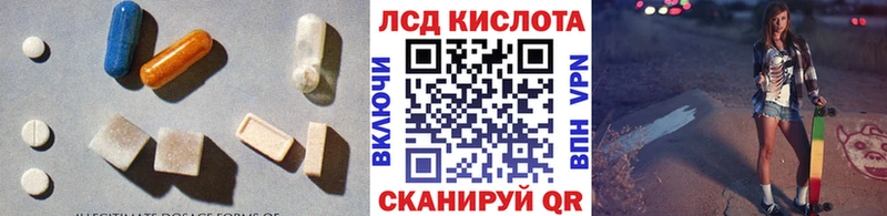 продажа наркотиков  darknet Telegram  ЛСД экстази кислота  Певек 