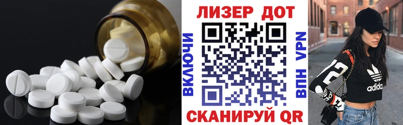ЛСД экстази кислота Певек