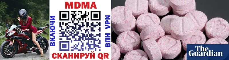 MDMA VHQ  Певек 