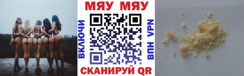 МЯУ-МЯУ VHQ  Певек 
