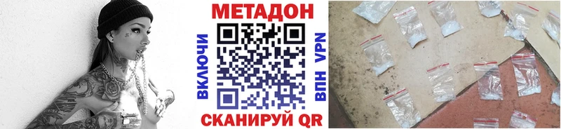 МЕТАДОН белоснежный  купить наркоту  блэк спрут как войти  Певек 