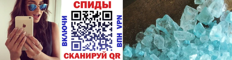 MEGA tor  Певек  Метамфетамин винт  купить наркотики цена 