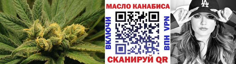 ТГК жижа  Певек 